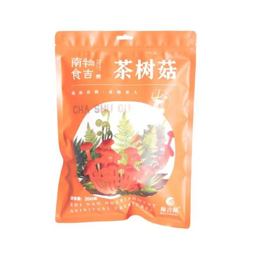 XX恩施南物食吉食用茶树菇200g/袋装 商品图1