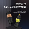 巨浪五代短笔无刷马达纹身笔5.0mm大行程刺青双手柄惊蛰刺青器材 商品缩略图0