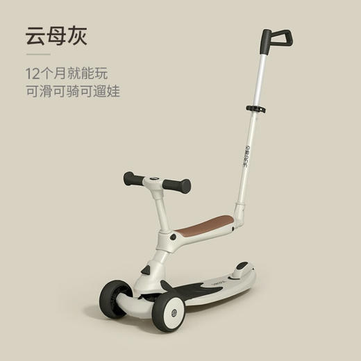 贝易极客童滑板车  WY 商品图1