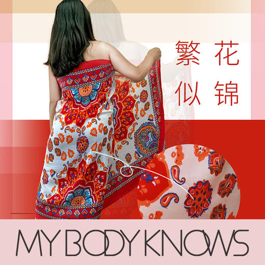 MBK定制 | 印花轻柔纱笼（如无指定款式随机发货） 商品图3