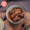 【3个家常菜组合】德和红烧肉/大酥牛肉/鹌鹑蛋/梅菜扣肉/粉蒸肉/粉蒸排骨 #家常菜 商品缩略图6