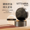 维蒂米拉V-009散粉蜜粉 珠光白/哑光肤 彩妆 定妆粉 商品缩略图0