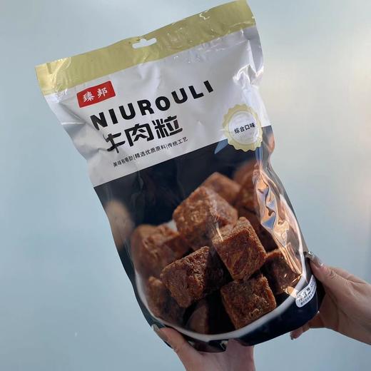 臻邦 | 牛肉粒（综合味）450g 商品图3