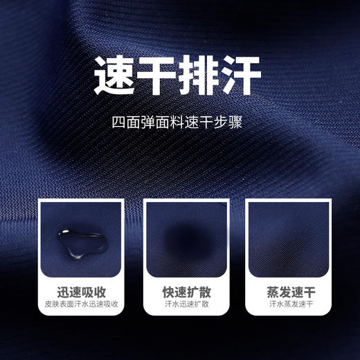 斯博兰帝  梭织长裤速干弹力长裤 ELXT6769 商品图1