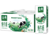 伊利金典纯牛奶250ml*12盒/箱 3.6g乳蛋白 120mg原生高钙 礼盒装 商品缩略图0