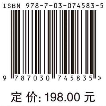 细胞力学及力学生物学/孙联文 杨肖 吴欣童 商品图2