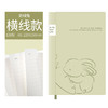 卡杰黑白线条兔记事本线条兔A5    CA5J25089 商品缩略图0