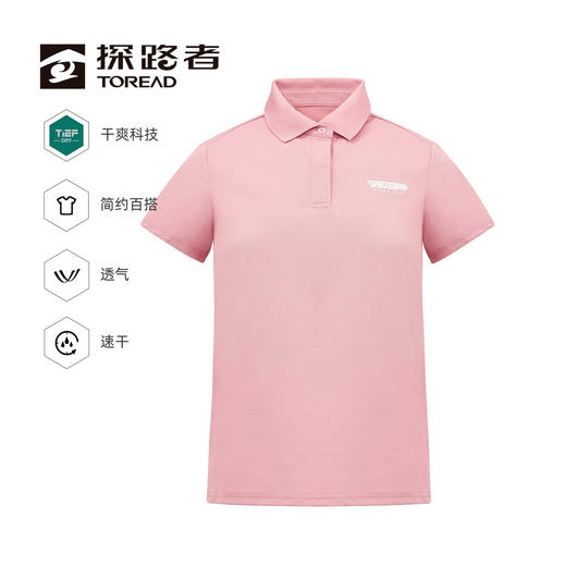 探路者女式POLOT恤TAJJAL82232 商品图3