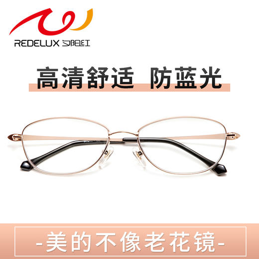 夕阳红老花镜高清防蓝光女老光眼镜正品保证2005 商品图1