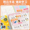 【斗半匠】学前识1000词 商品缩略图3
