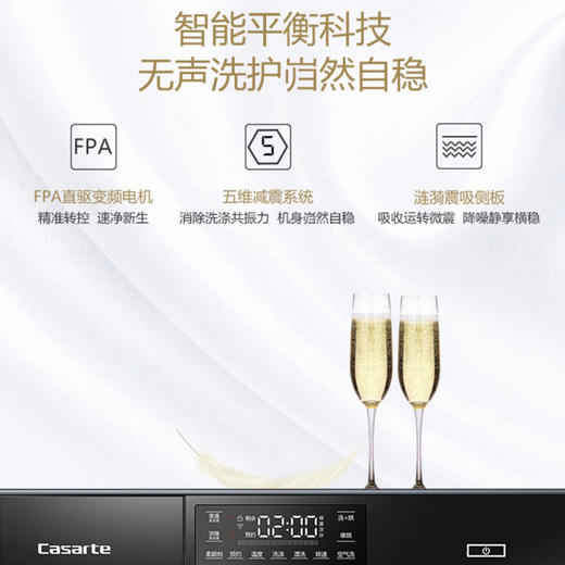 卡萨帝（Casarte）洗衣机 C1 HD12L3ELU1 锡兰青 商品图5