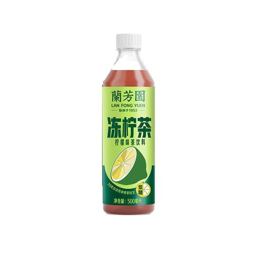 500ml兰芳园冻柠茶原味 商品图0