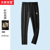 【新款DDA】大依优型针织直筒休闲裤运动长裤加肥加大高弹束脚舒适大码男装宽松 商品缩略图0
