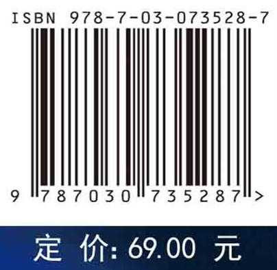 时间序列分析/王沁 黄磊 商品图2