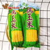 糯玉米 商品缩略图2
