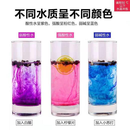 添合泰黑枸杞 商品图2