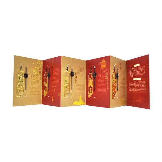 杭州西湖南北线金书签 商品图2