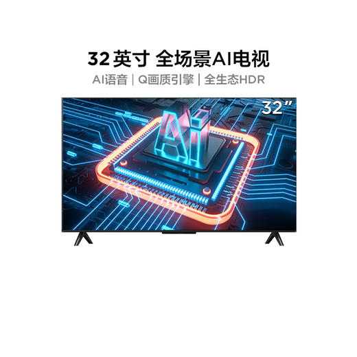 【TCL彩电】TCL 32S11F 32英寸 AI语音 Q画质引擎 全生态HDR电视 商品图0