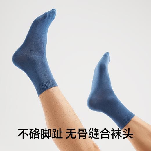 有棵树纯棉抑菌吸湿排汗男士中筒袜6双装C-O3003 商品图1