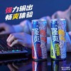 锐澳(RIO)强爽8度荔枝伏特加口味  500ml*12罐 商品缩略图3