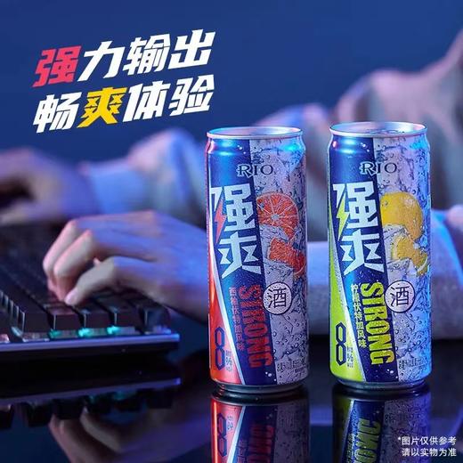 锐澳(RIO)强爽8度荔枝伏特加口味  500ml*12罐 商品图3