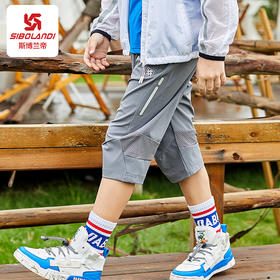 斯博兰帝 儿童速干短裤 EJXT5236