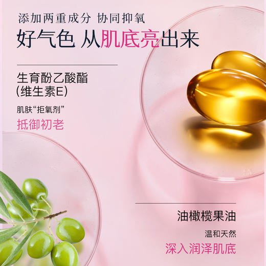 【双12大促】嘉媚乐玫瑰精油（奢享版） 馥雅玫瑰 
 补水锁湿  复方精油 滋润嫩滑  大马士革 商品图2