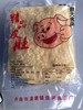 特级发皮250克/包 商品缩略图2