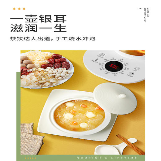 米贝丽 养生壶 Z2 商品图6