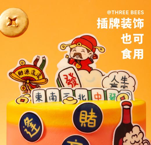 人生赢家 商品图1