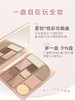 橘朵十色彩妆综合盘 商品缩略图0