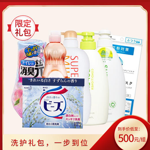 工会团购专享 商品图0