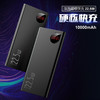 倍思 Adaman金属数显快充移动电源 10000mAh 22.5W 充电宝 商品缩略图3
