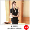 XZ-HJ1844春夏季职业装女裙套装修身短袖西服正装文员工作服小西装女 商品缩略图4
