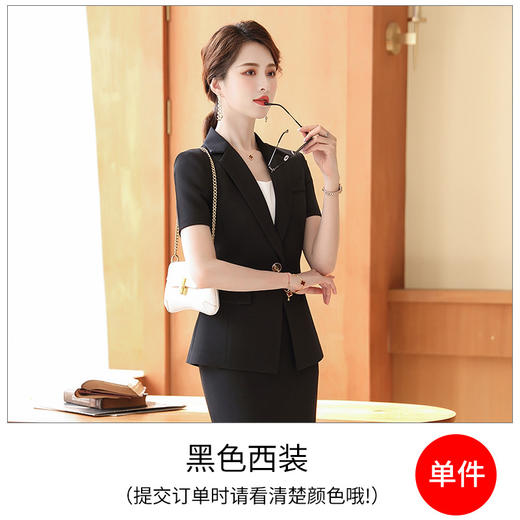 XZ-HJ1844春夏季职业装女裙套装修身短袖西服正装文员工作服小西装女 商品图4