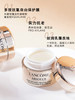 兰蔻菁纯眼霜5ml*4瓶装（效期到26年10月） 商品缩略图2