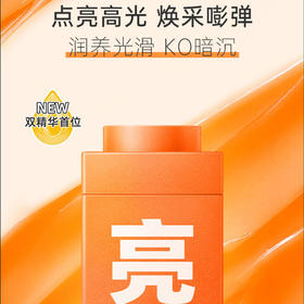 7gC咖晶采透亮精华面膜