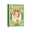 【7-12岁】波莉安娜  畅销世界110年的“快乐宝书”，全新手绘彩插版 商品缩略图3