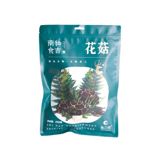 XX恩施南物食吉干花菇250g/袋 商品图1