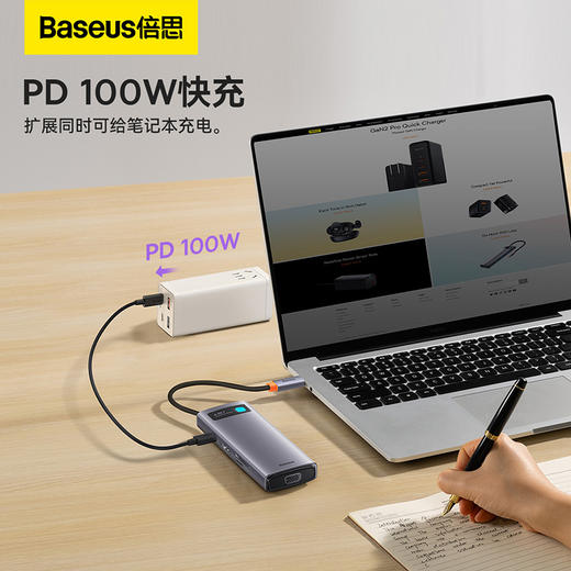 倍思 金属微光系列 八合一多功能Type-C HUB 扩展坞 深空灰 商品图4
