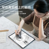倍思 0.15mm全覆盖类纸膜 For Pad mini （2021）8.3寸 透明 商品缩略图3