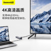 倍思 金属微光系列 七合一多功能Type-C HUB 扩展坞 （Type-C to HDMI*1+USB3.0*2+USB-C*1+PD*1+SD/TF*1) 商品缩略图5