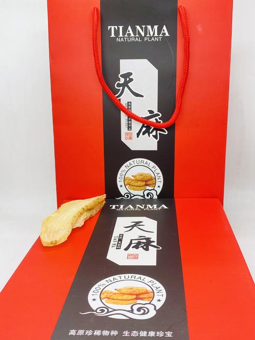 添合泰天麻片 商品图5