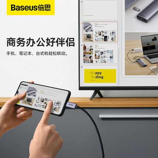 倍思 高清系列 石墨烯Type-C转HDMI 4K高清同屏转换线 商品图3