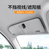【69元3件】倍思 铂金车载眼镜夹 商品缩略图3