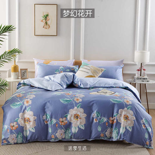 【远梦】静雅纯棉被套（单件） 商品图2