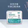 荣俏自动盒装牙线  便携式电动冲牙器 商品缩略图0