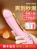 雷霆震动棒自慰女高潮电动情趣用品自动抽插成人女性专用玩具神器 商品缩略图0