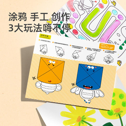 mideer弥鹿儿童点点笔绘本可水洗幼儿园画画专用彩笔画画笔2岁宝宝涂鸦涂色美术套装可擦水溶绘画点点画画笔 商品图3