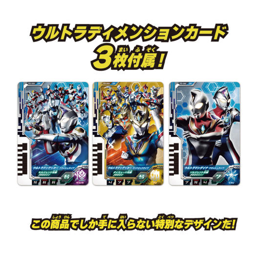 万代奥特曼QS1799奥特次元卡收藏册 第二弹 商品图2